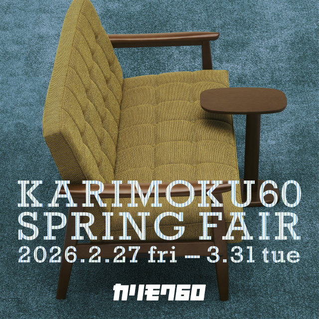 イベント – カリモク60オフィシャルショップ