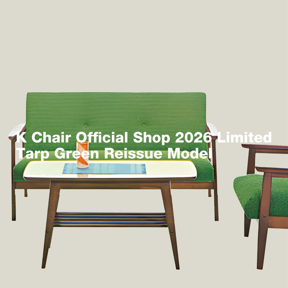 SP_TarpGreen_ReissueModel